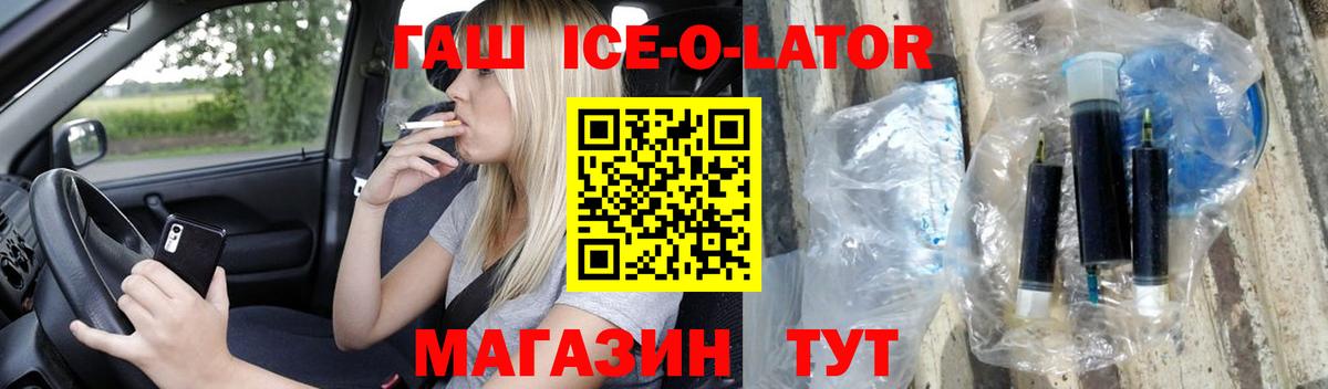 Чебаркуль  купить наркоту  ГАШ  Вход с VPN  Гашиш индика сатива 