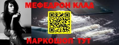 мяу мяу мука Кулебаки
