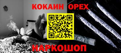 мескалин Ливны