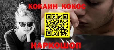 мескалин Ливны