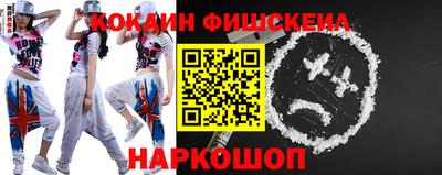 мескалин Ливны