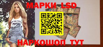 мескалин Ливны