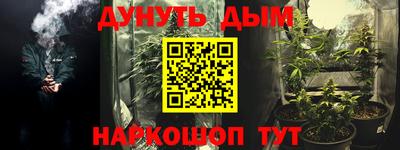 сатива Ликино-Дулёво
