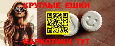 сатива Ликино-Дулёво