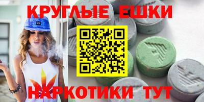 мескалин Ливны