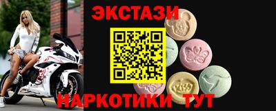 мескалин Ливны
