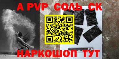 МДПВ Лесосибирск