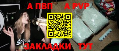 МДПВ Лесосибирск