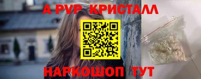 мескалин Ливны