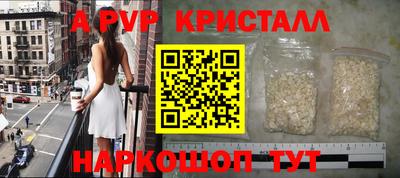мескалин Ливны