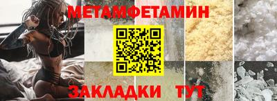 мескалин Ливны