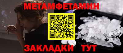 сатива Ликино-Дулёво