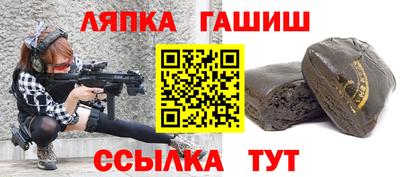 сатива Ликино-Дулёво