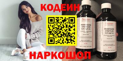 мескалин Ливны