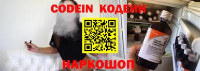 мескалин Ливны