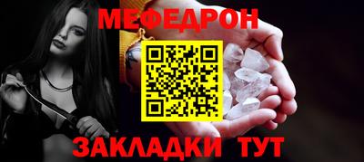 мяу мяу мука Кулебаки