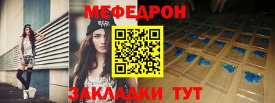 мескалин Ливны
