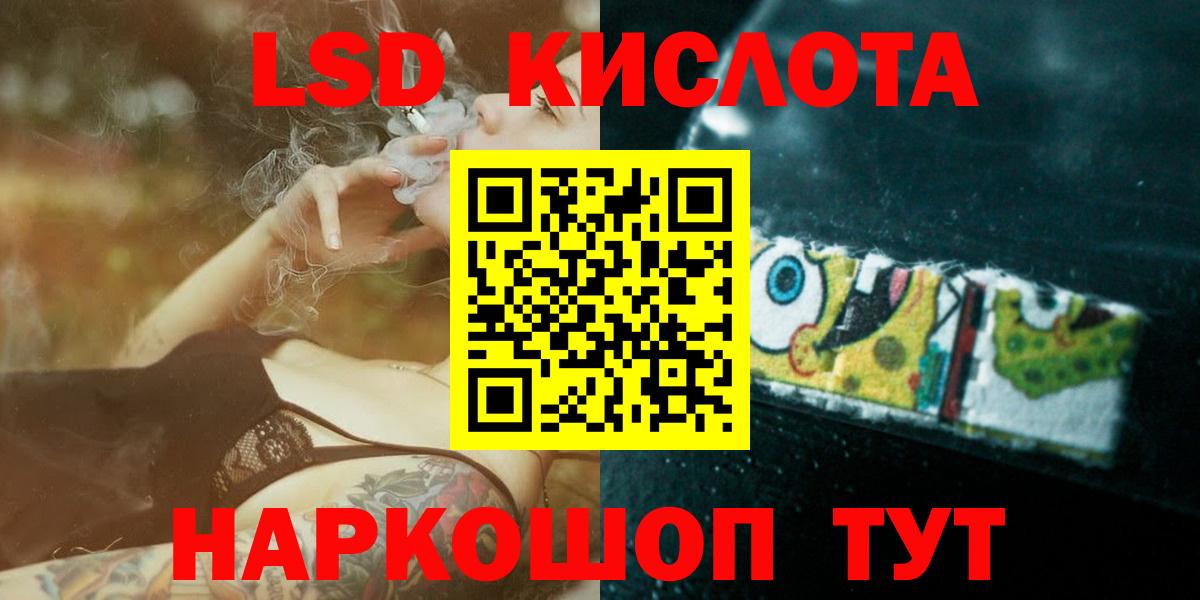 Лсд 25 экстази ecstasy  Вход с VPN  ЛСД экстази ecstasy  OMG зеркало  Чебаркуль 