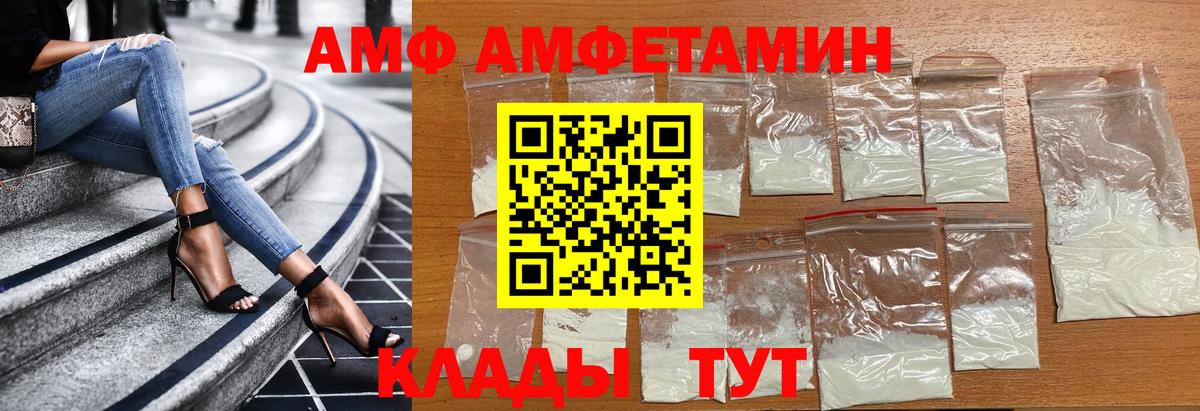 Первитин пудра Чебаркуль