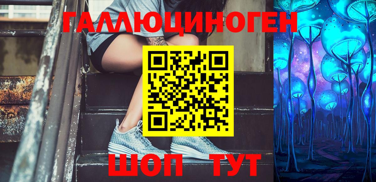 магазин продажи наркотиков  Вход с VPN  Чебаркуль  Галлюциногенные грибы мухоморы  Псилоцибиновые грибы GOLDEN TEACHER 