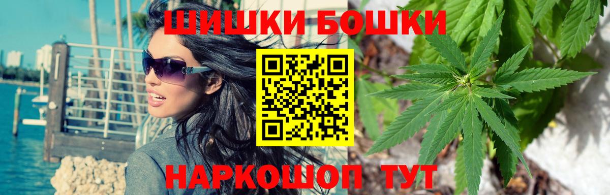 Конопля семена  Вход с VPN  Бошки марихуана Bruce Banner  Чебаркуль  Бошки марихуана ГИДРОПОН 